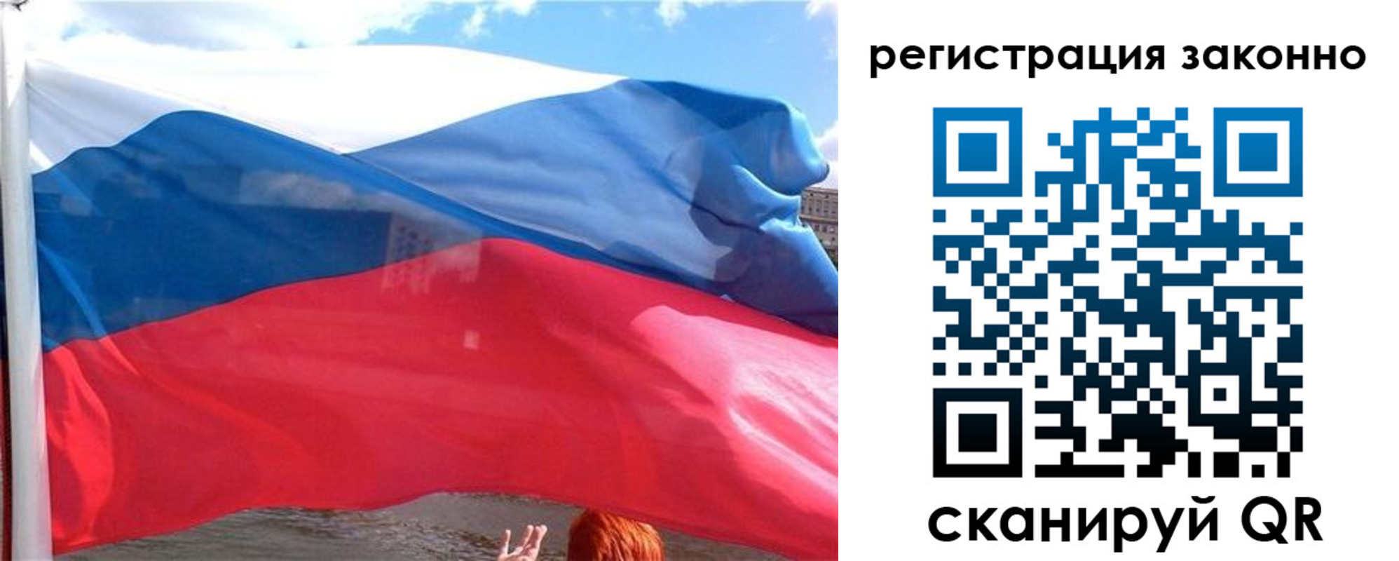 прописка иностранных граждан в Черепаново